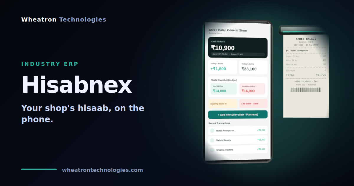 Hisabnex — Your shop's hisaab, on the phone.